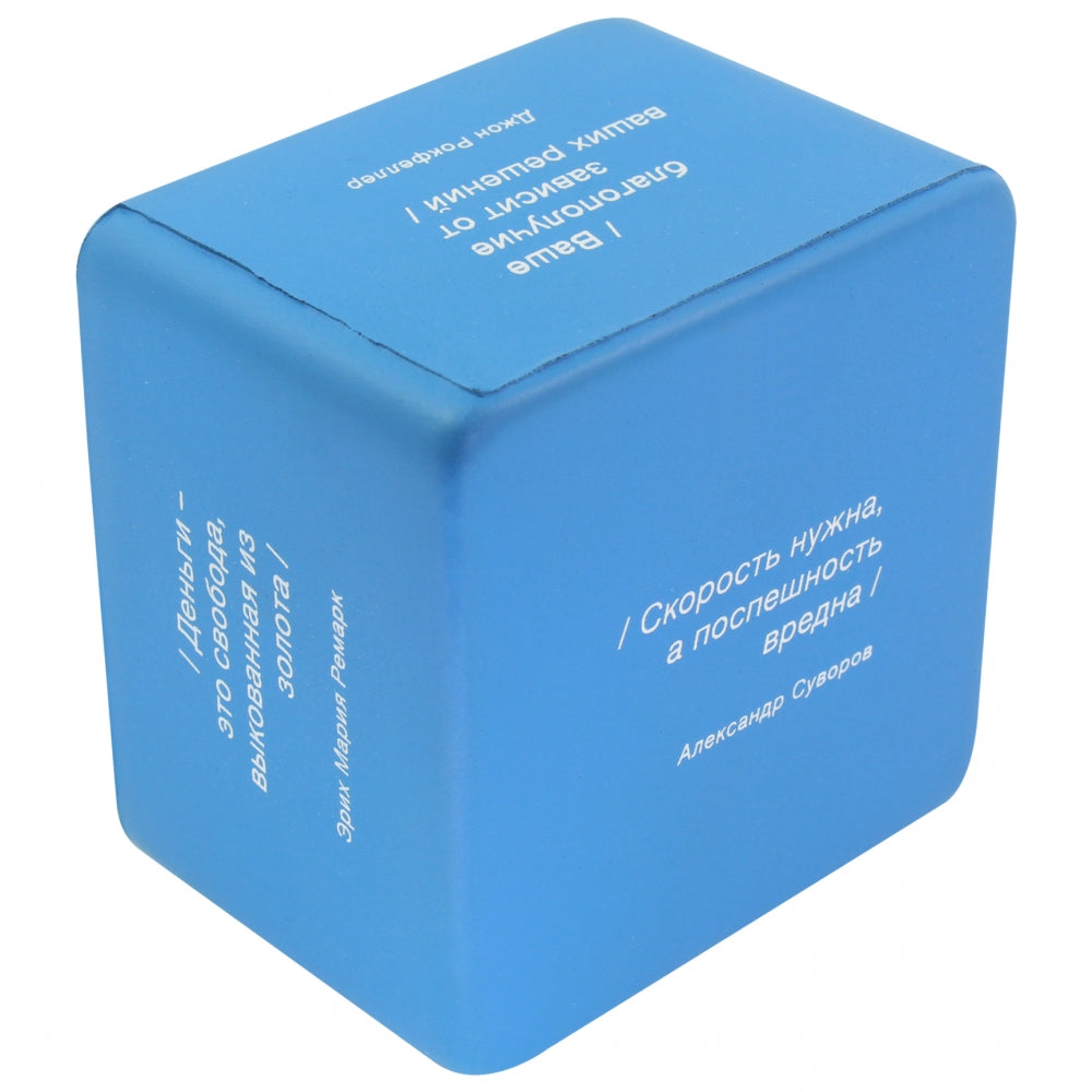 Branded Safe Stress Toy