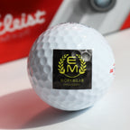 Branded Golf Balls