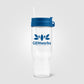 Recycled Glass Straw Tumbler